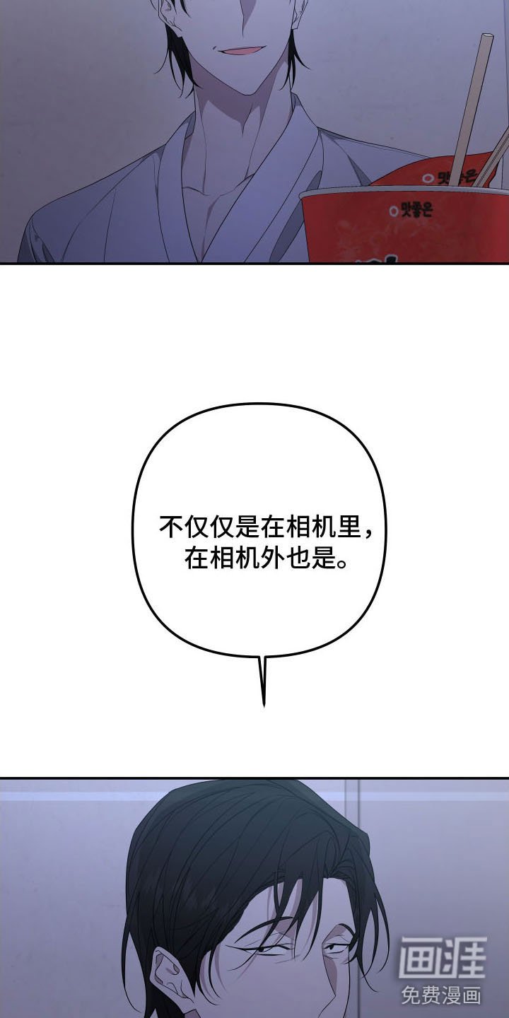 第160章：【第二季】遇见了你