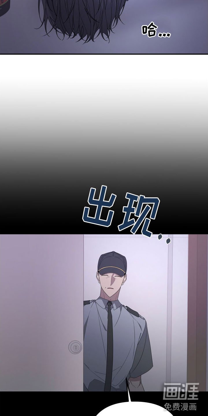 第160章：【第二季】遇见了你