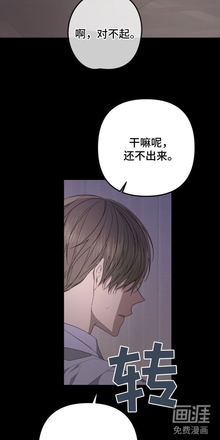 第160章：【第二季】遇见了你