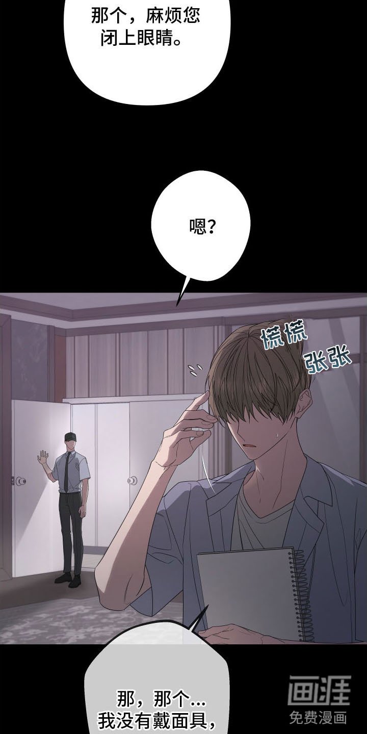 第160章：【第二季】遇见了你