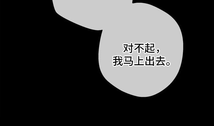 第160章：【第二季】遇见了你
