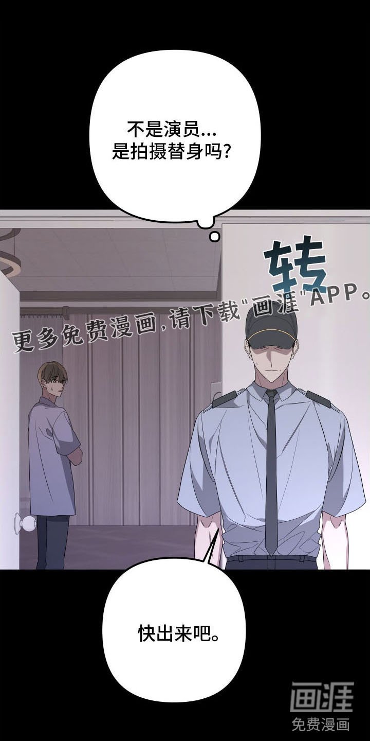 第161章：【第二季】乖乖听话
