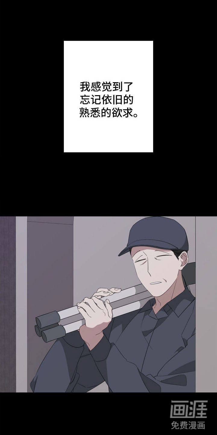 第161章：【第二季】乖乖听话