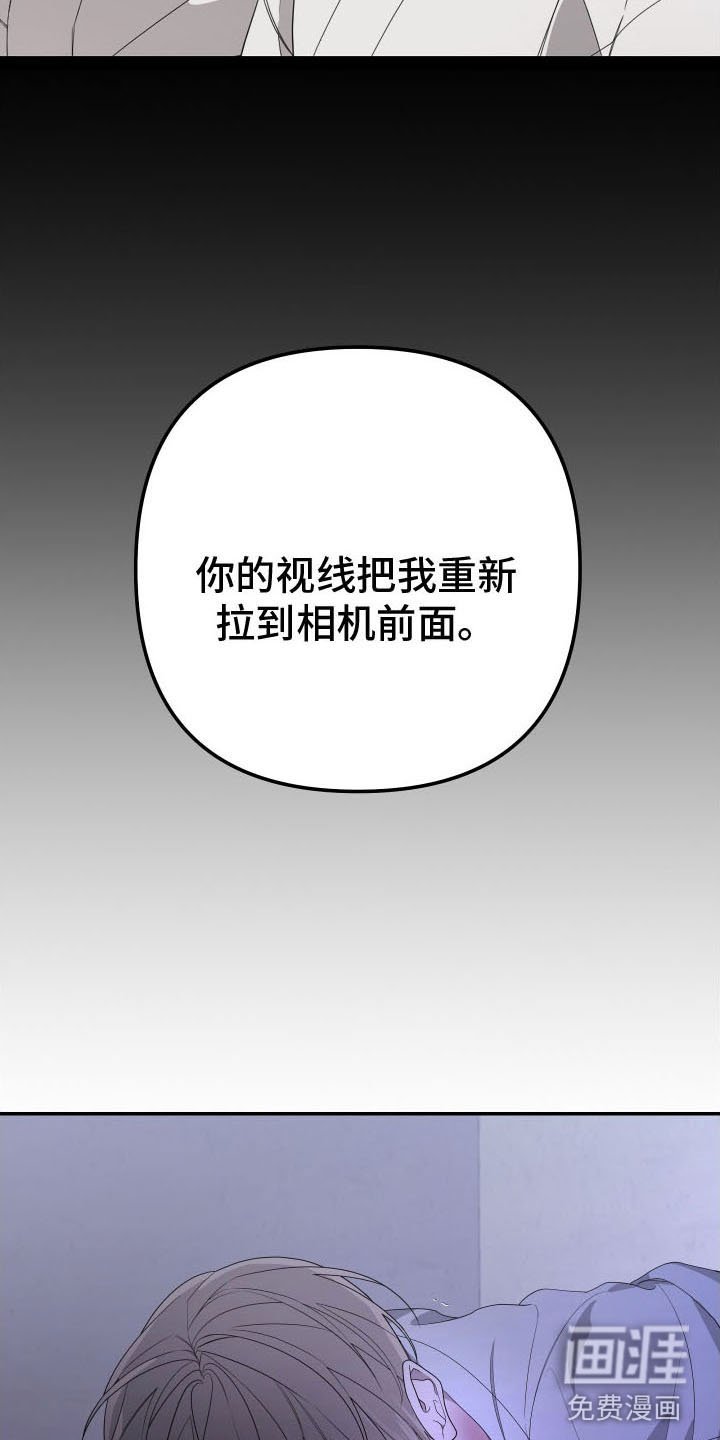 第161章：【第二季】乖乖听话