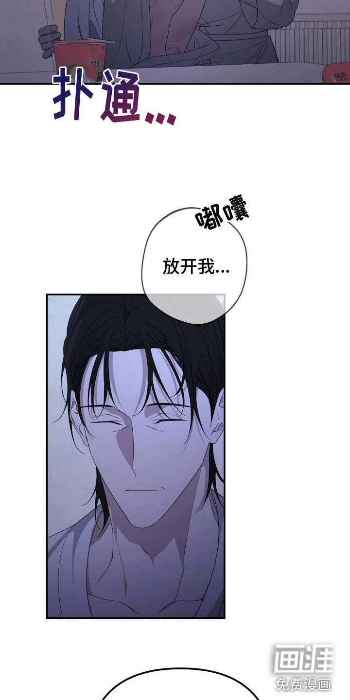 第161章：【第二季】乖乖听话