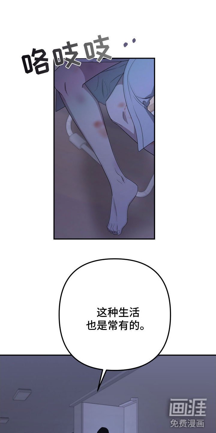 第161章：【第二季】乖乖听话