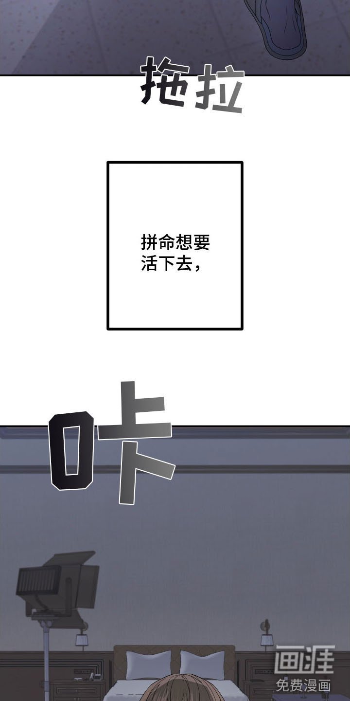 第161章：【第二季】乖乖听话