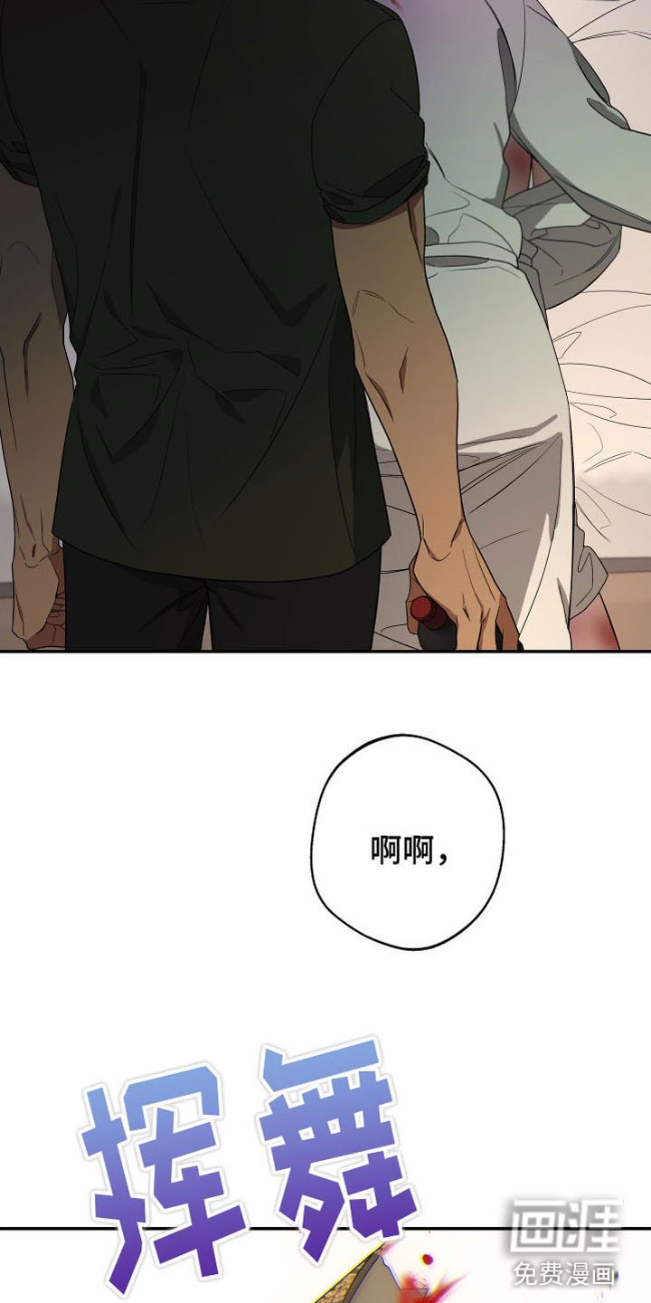 第161章：【第二季】乖乖听话