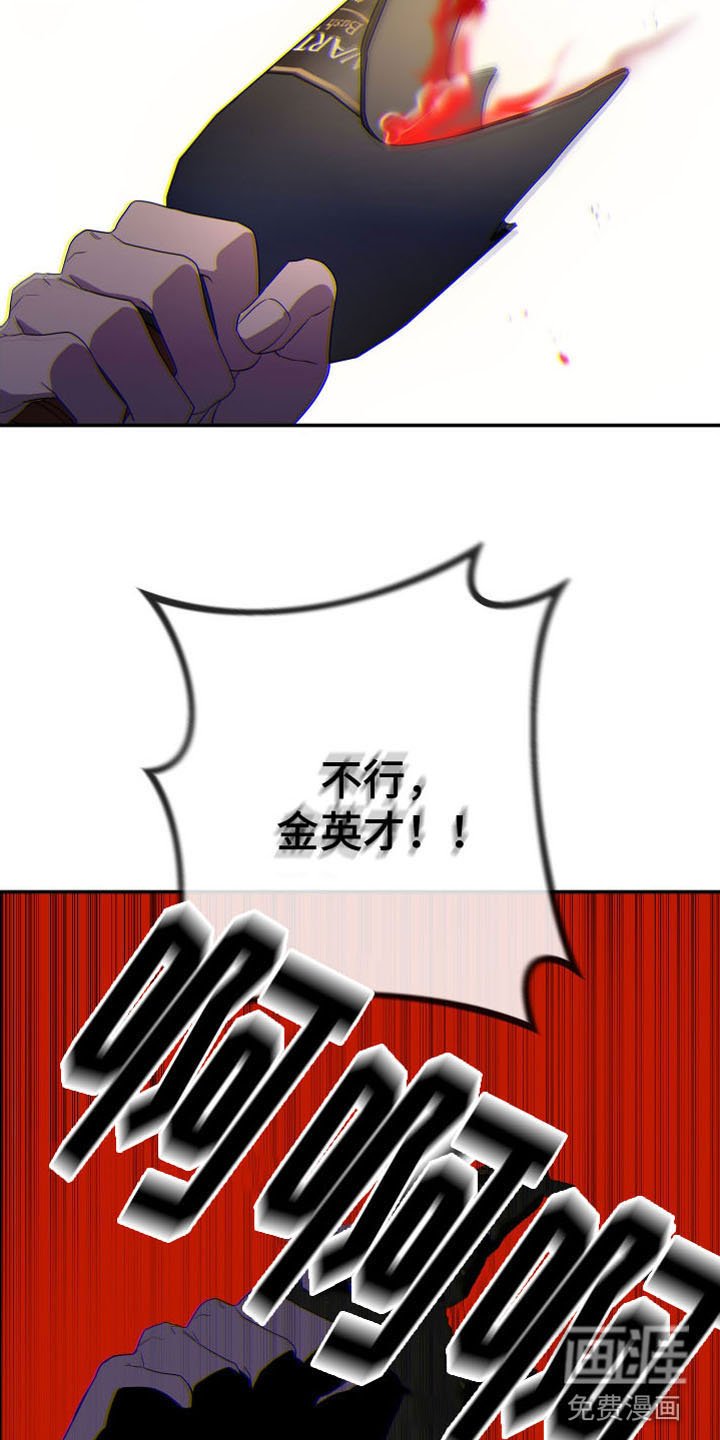 第161章：【第二季】乖乖听话