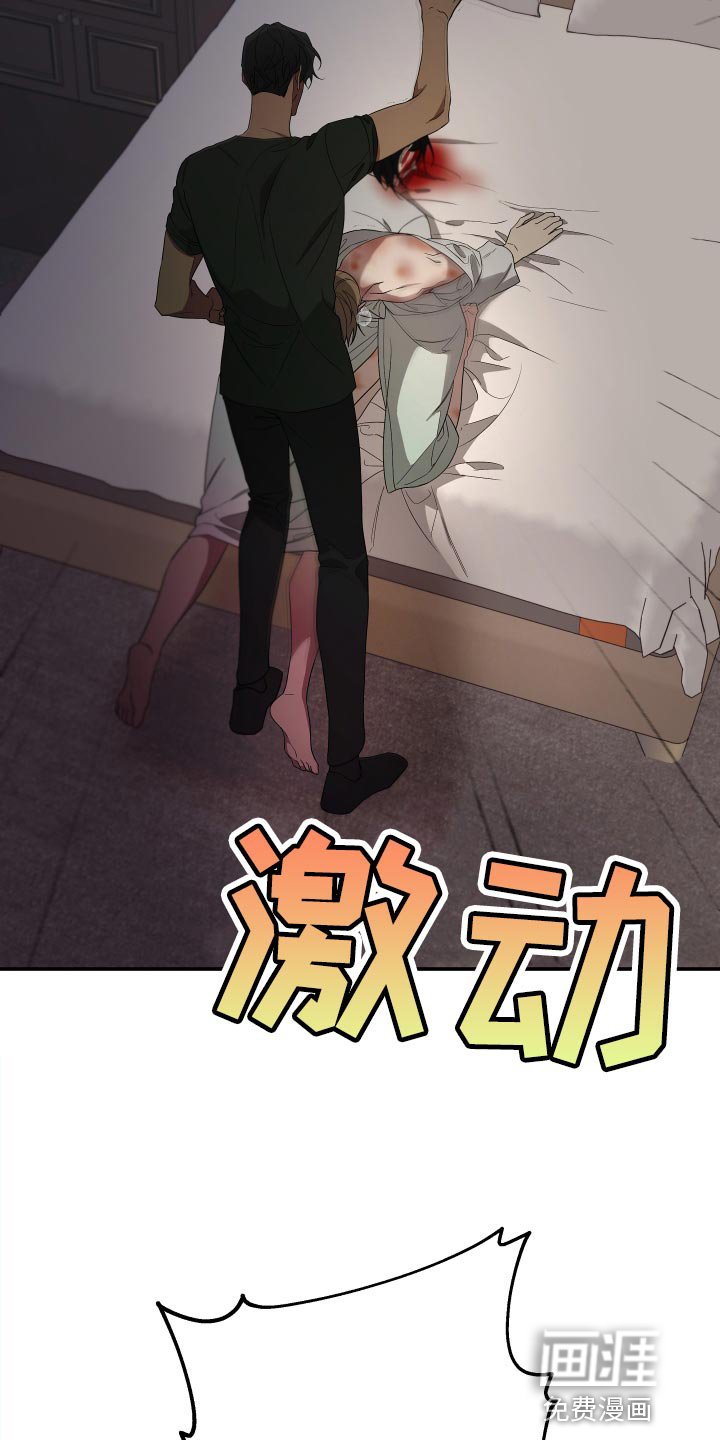 第162章：【第二季】不要弄脏你的手