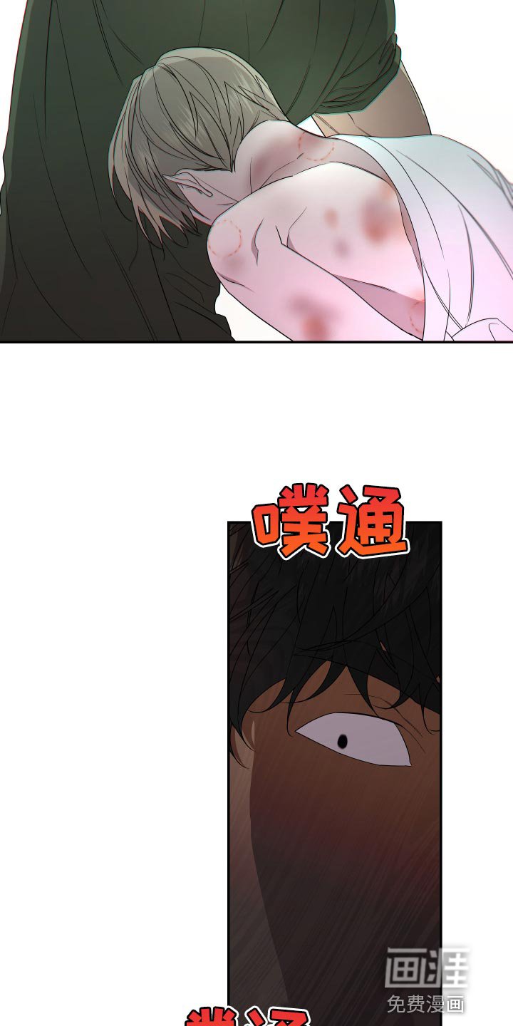 第162章：【第二季】不要弄脏你的手
