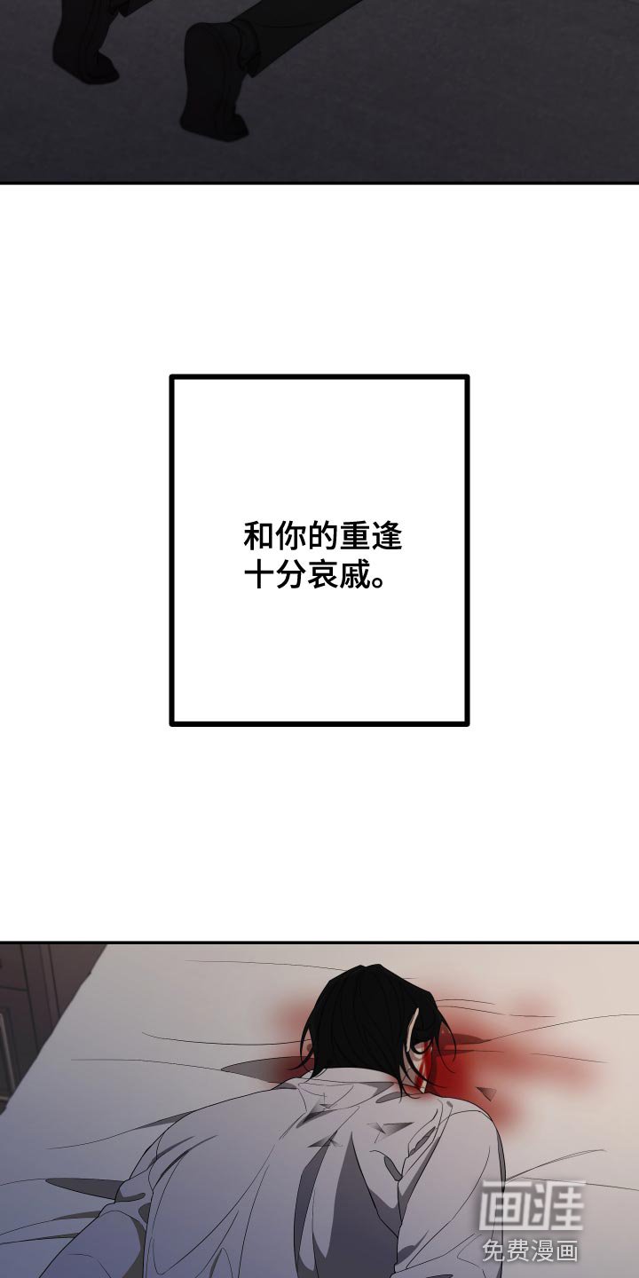 第162章：【第二季】不要弄脏你的手