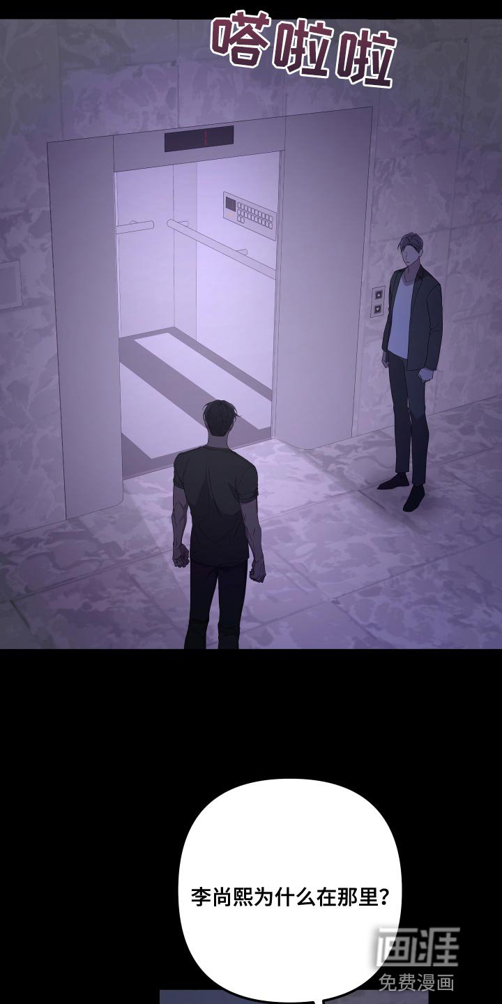 第162章：【第二季】不要弄脏你的手