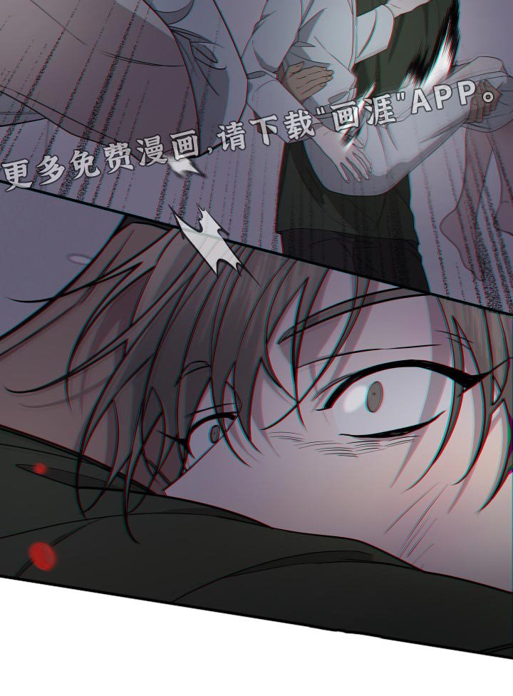 第162章：【第二季】不要弄脏你的手