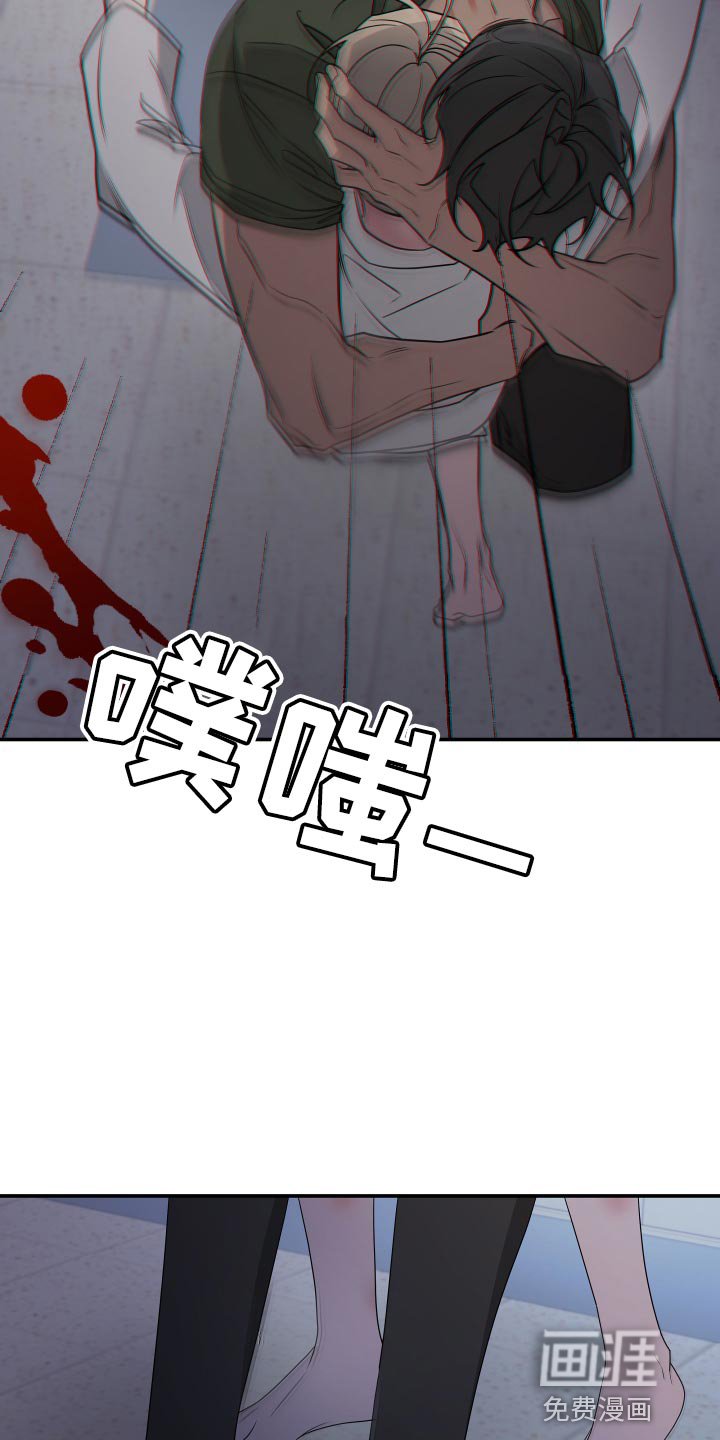 第163章：【第二季】你也像我一样活着吧