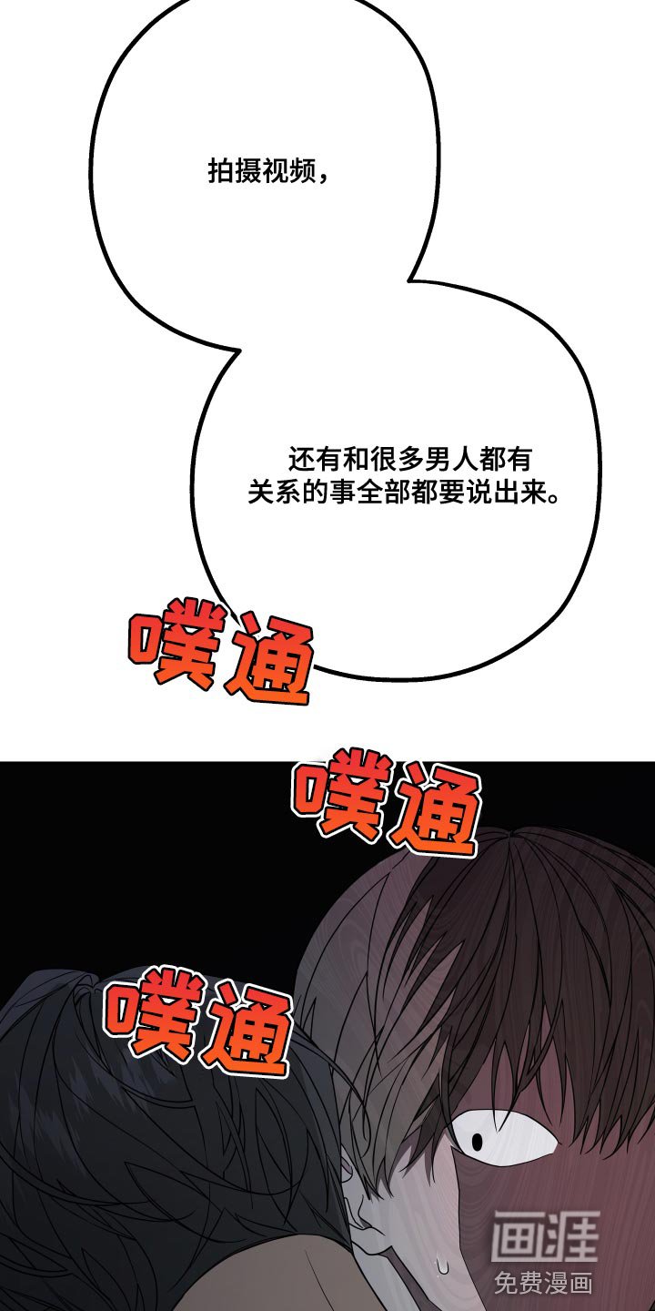 第163章：【第二季】你也像我一样活着吧