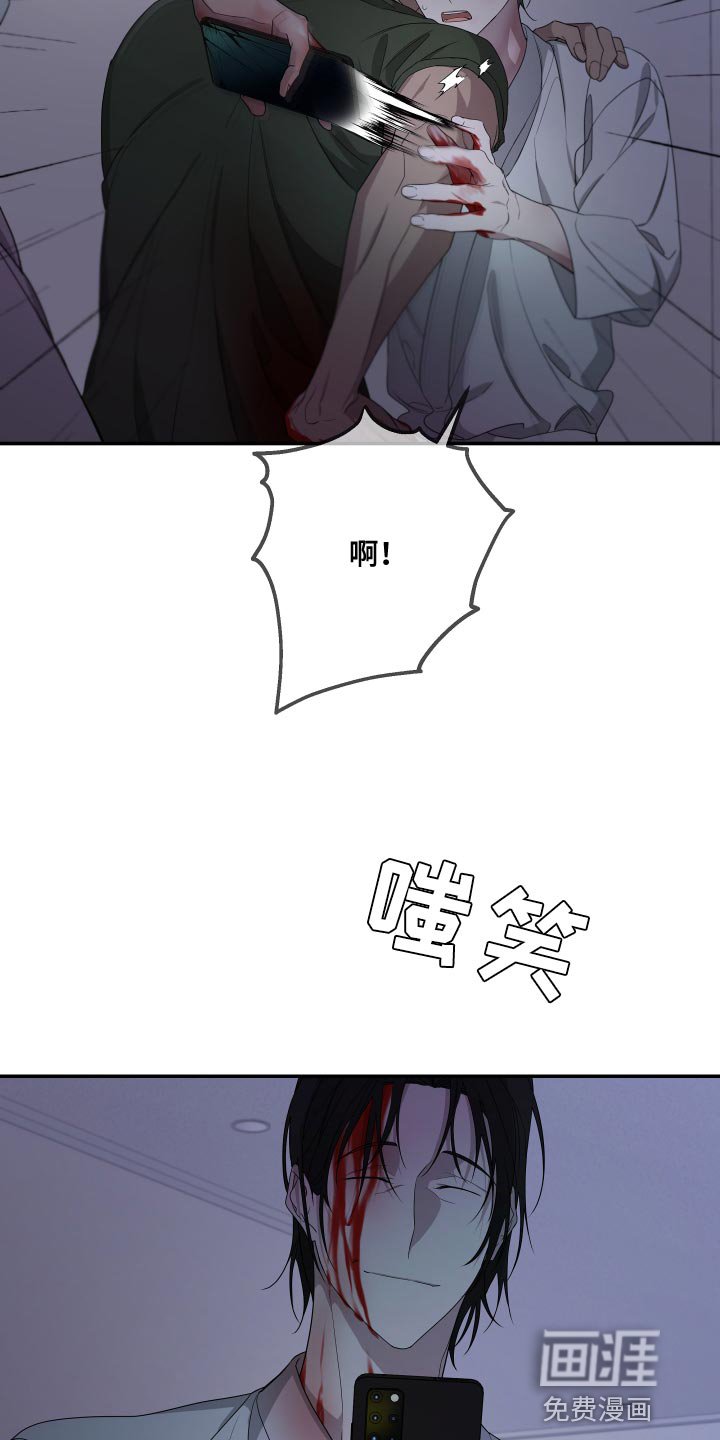 第163章：【第二季】你也像我一样活着吧