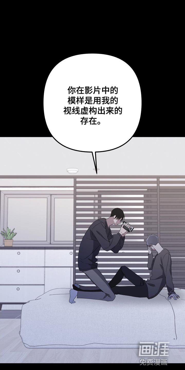 第164章：【第二季】替我去看看