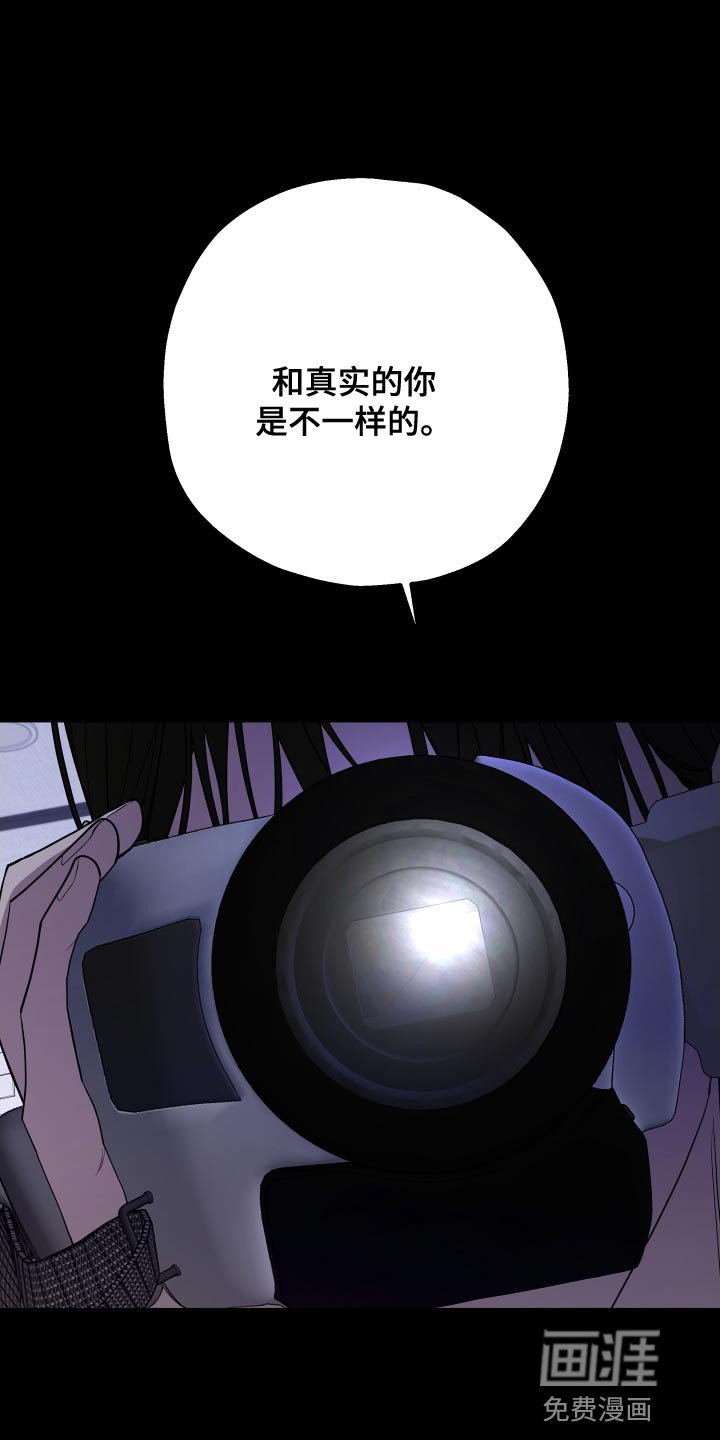 第164章：【第二季】替我去看看