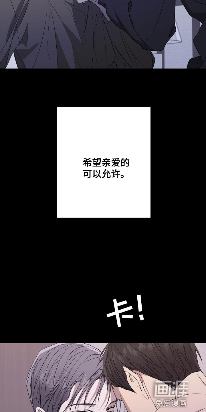 第164章：【第二季】替我去看看