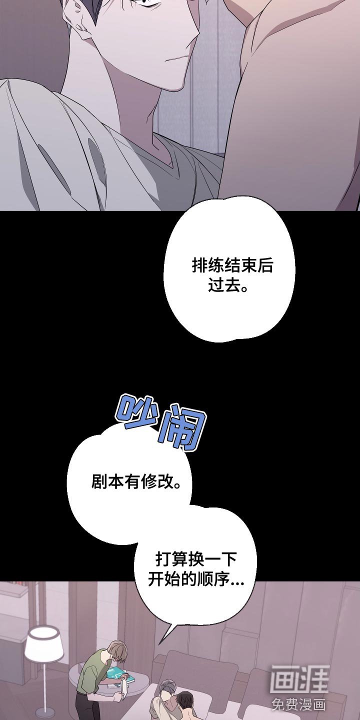 第164章：【第二季】替我去看看