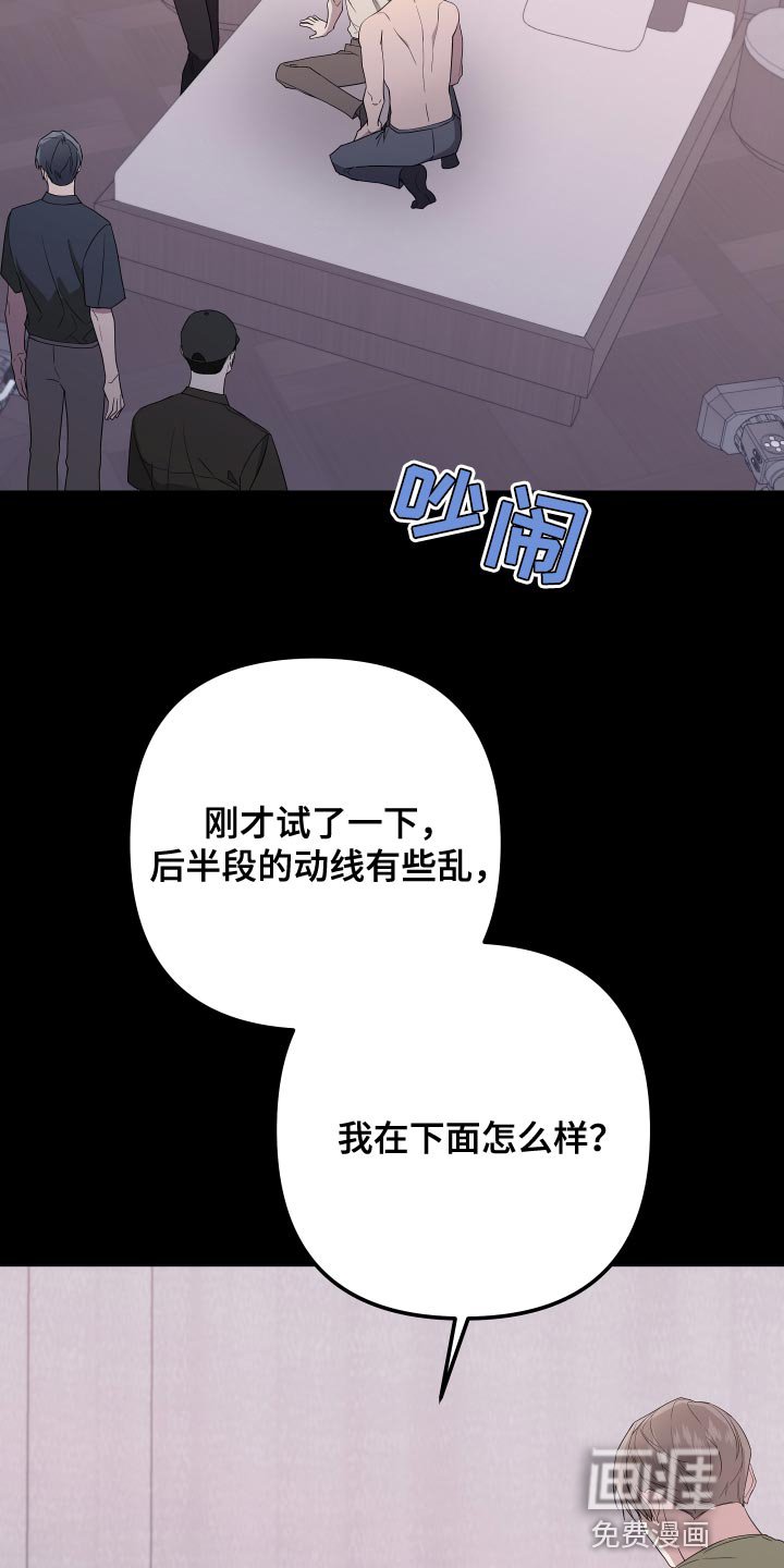 第164章：【第二季】替我去看看