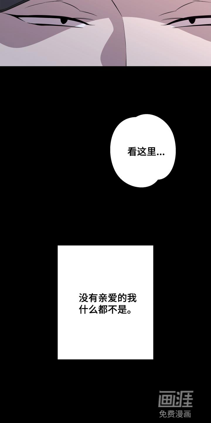第164章：【第二季】替我去看看