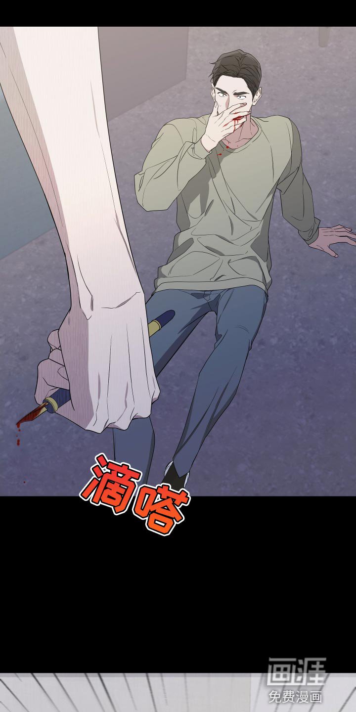 第164章：【第二季】替我去看看