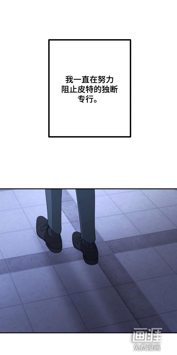 第164章：【第二季】替我去看看
