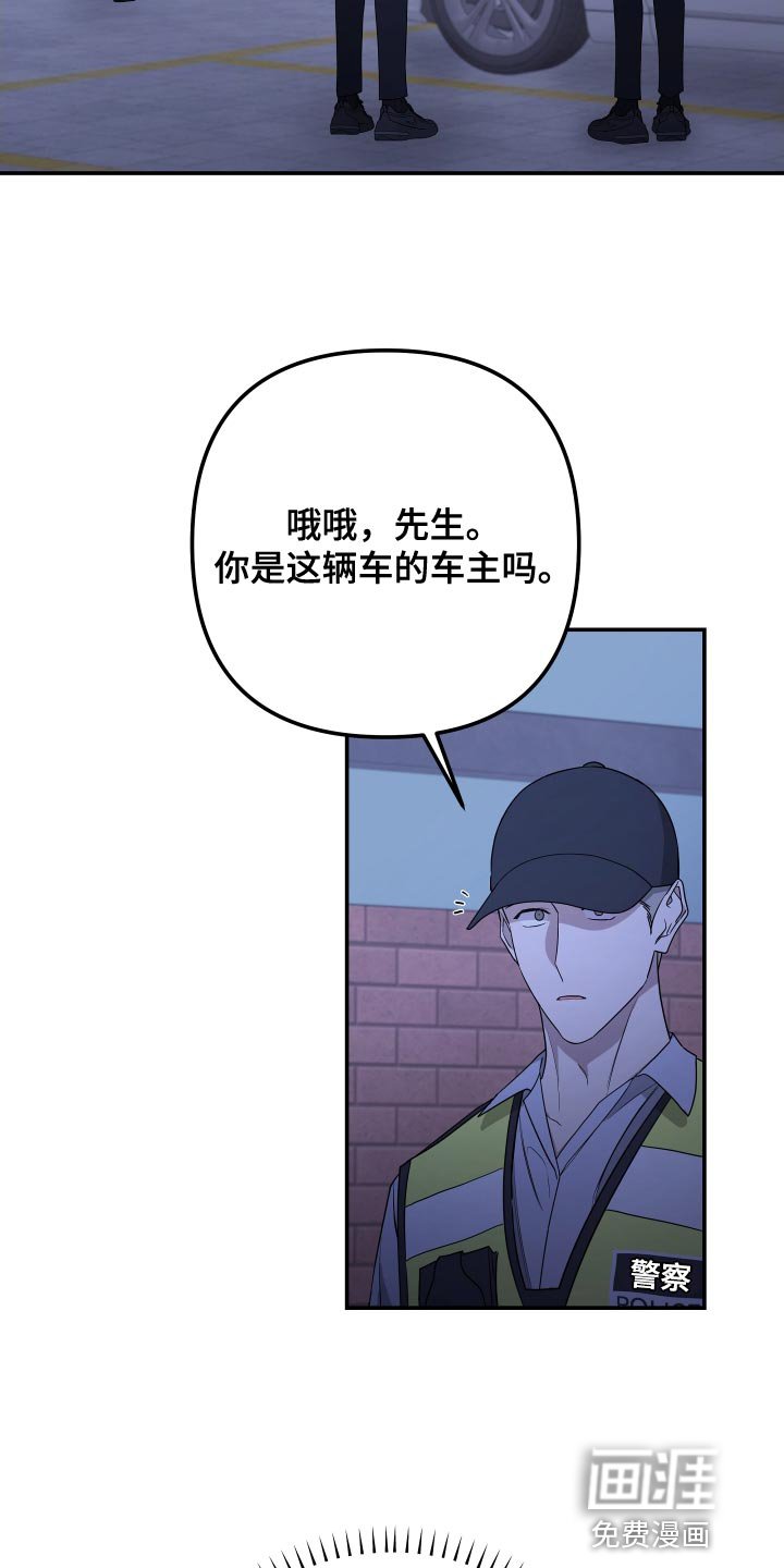 第164章：【第二季】替我去看看
