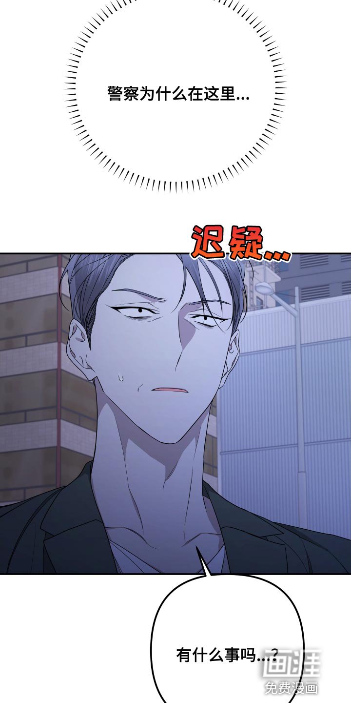 第164章：【第二季】替我去看看