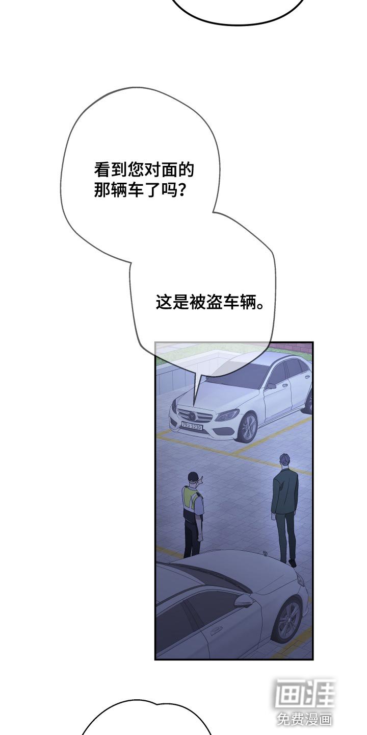 第164章：【第二季】替我去看看