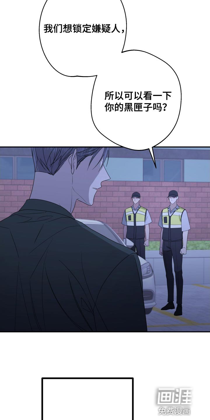第164章：【第二季】替我去看看