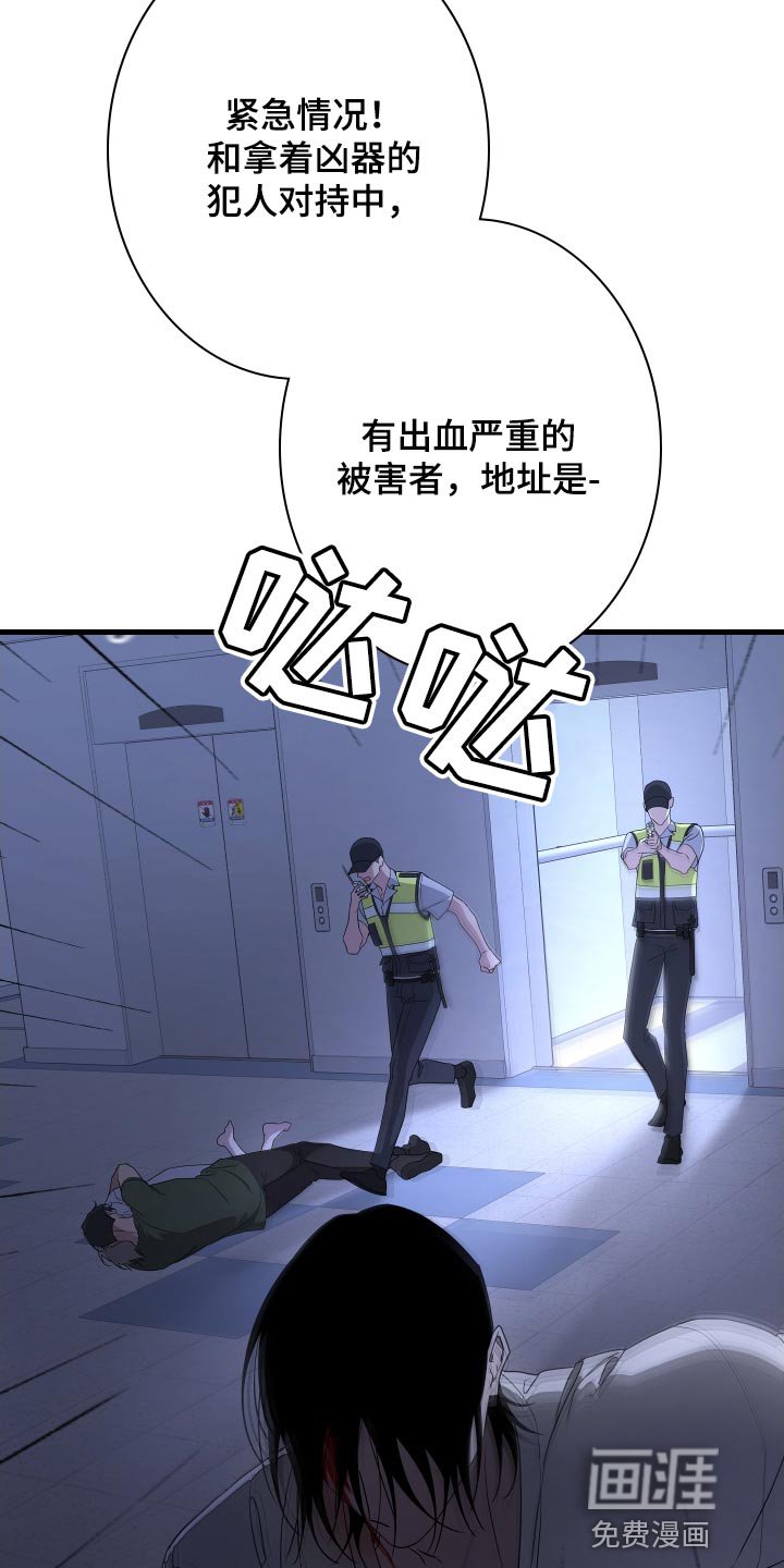 第164章：【第二季】替我去看看
