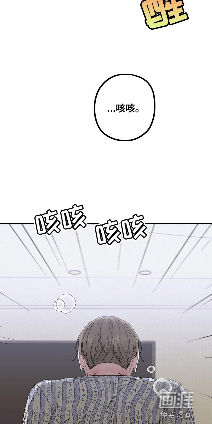 第165章：【第二季】手铐