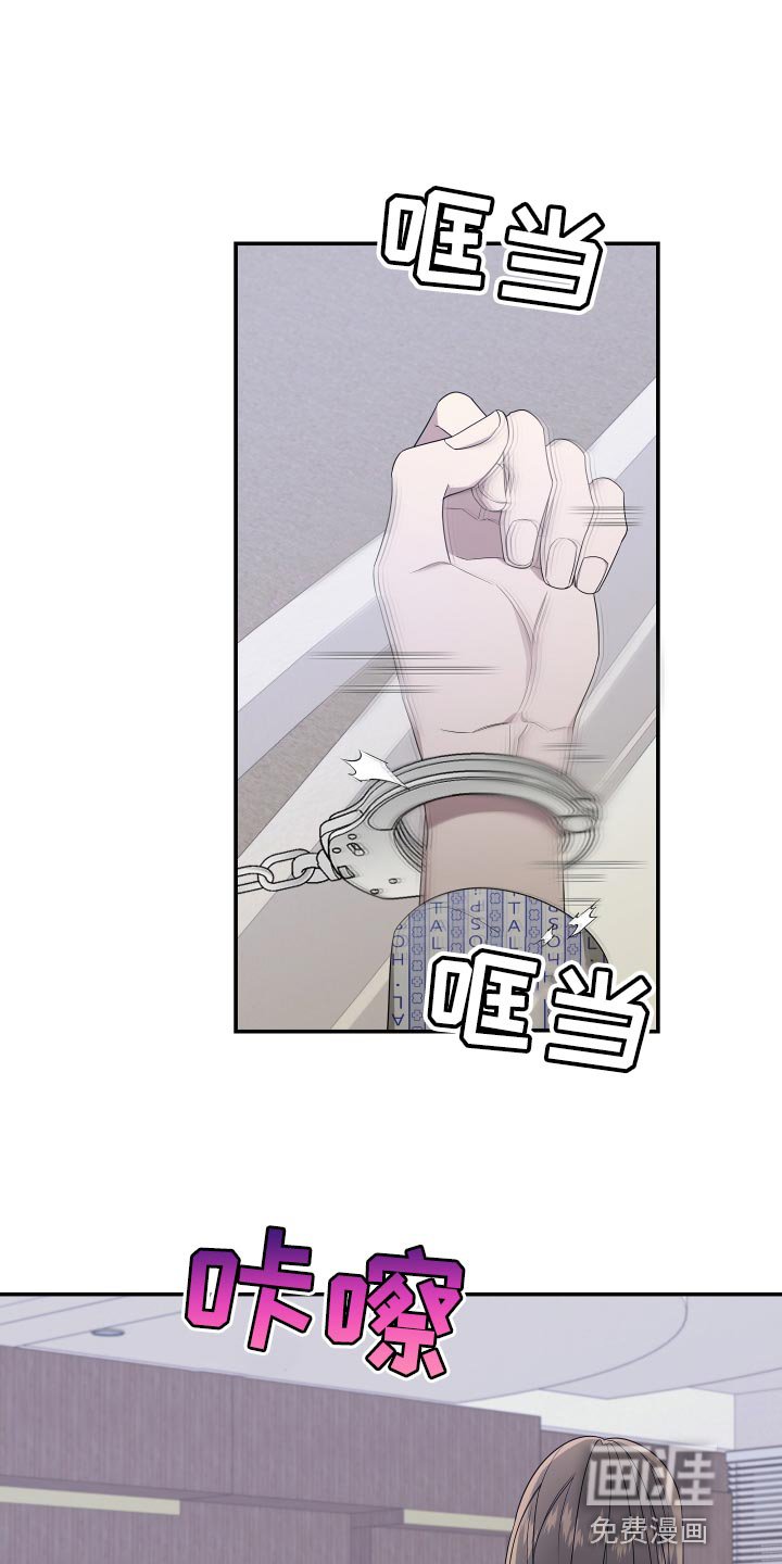 第166章：【第二季】证人