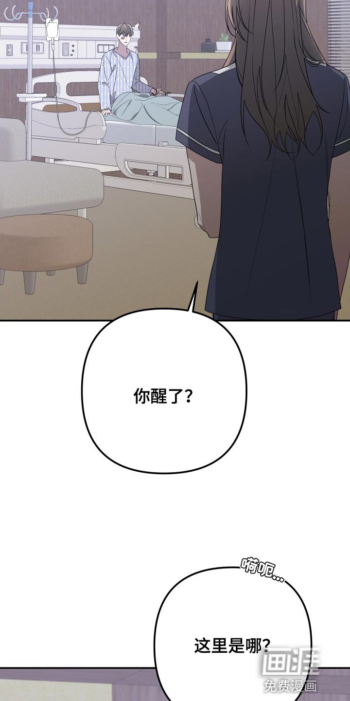 第166章：【第二季】证人