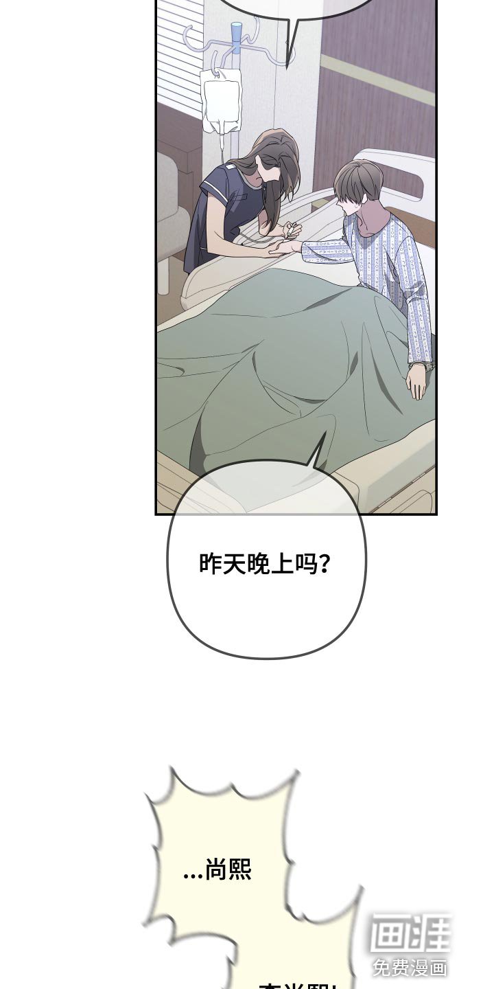 第166章：【第二季】证人