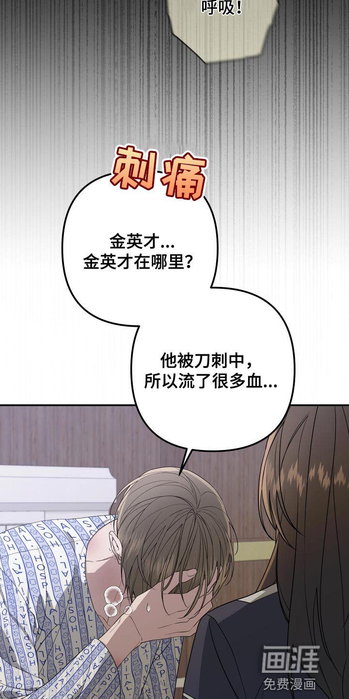 第166章：【第二季】证人