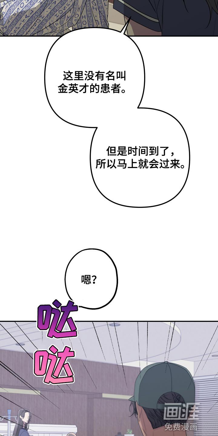 第166章：【第二季】证人