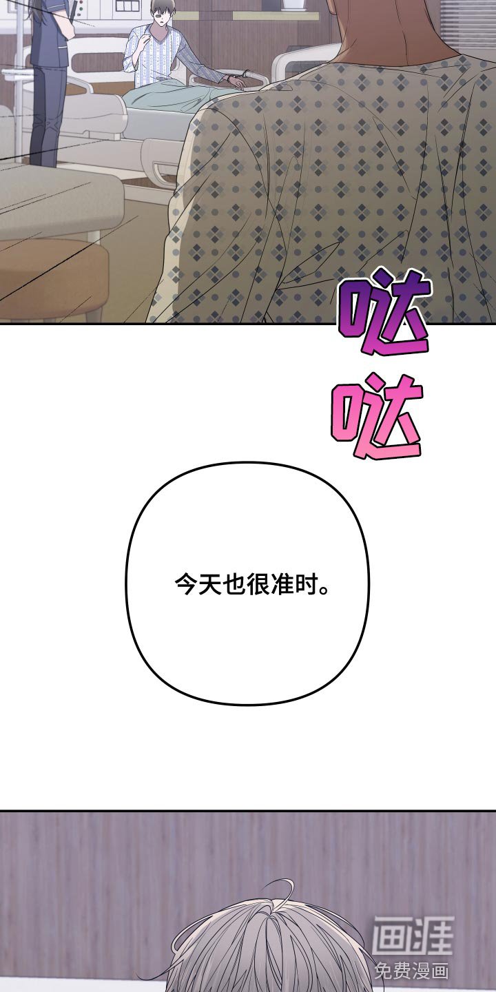 第166章：【第二季】证人