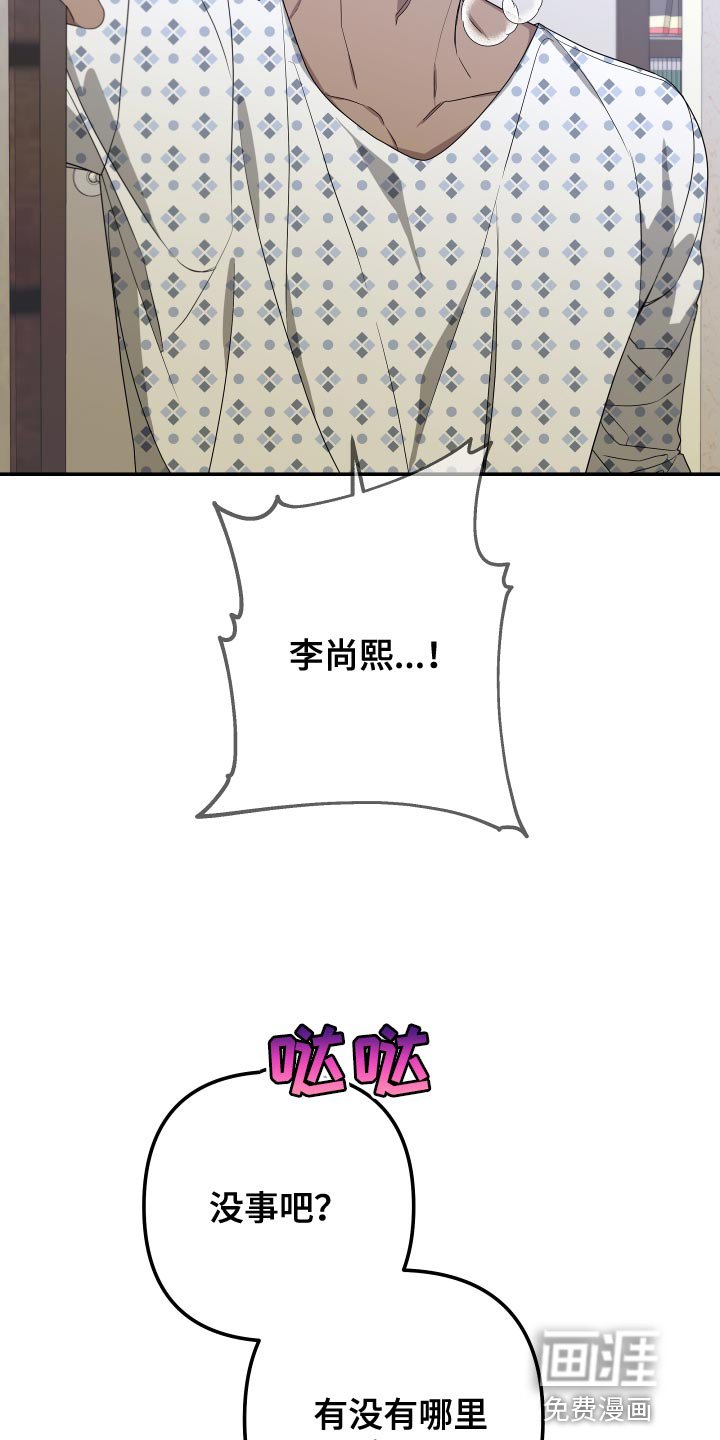 第166章：【第二季】证人