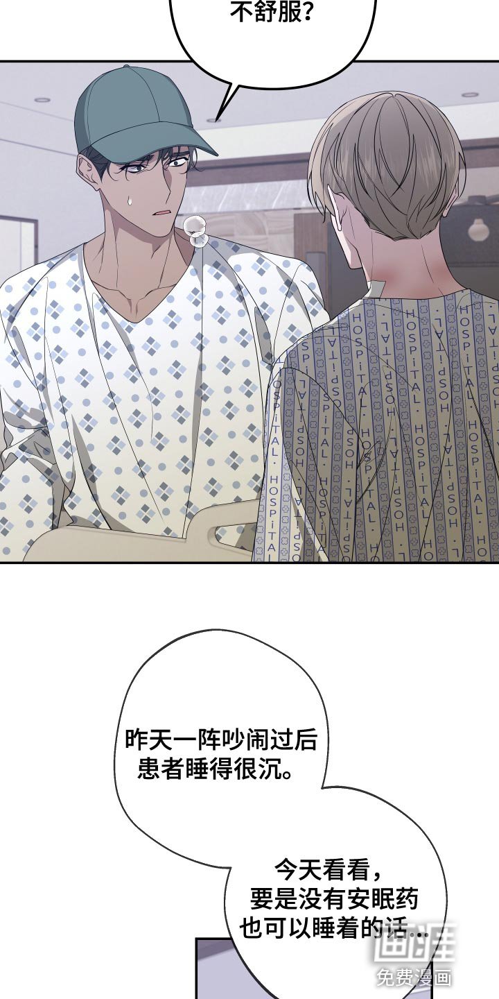 第166章：【第二季】证人