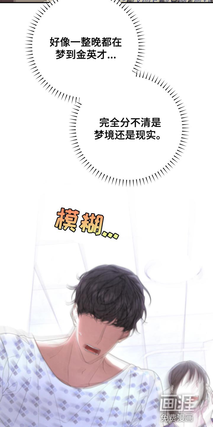 第166章：【第二季】证人