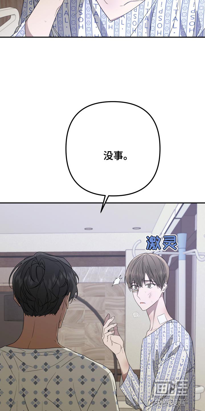 第166章：【第二季】证人