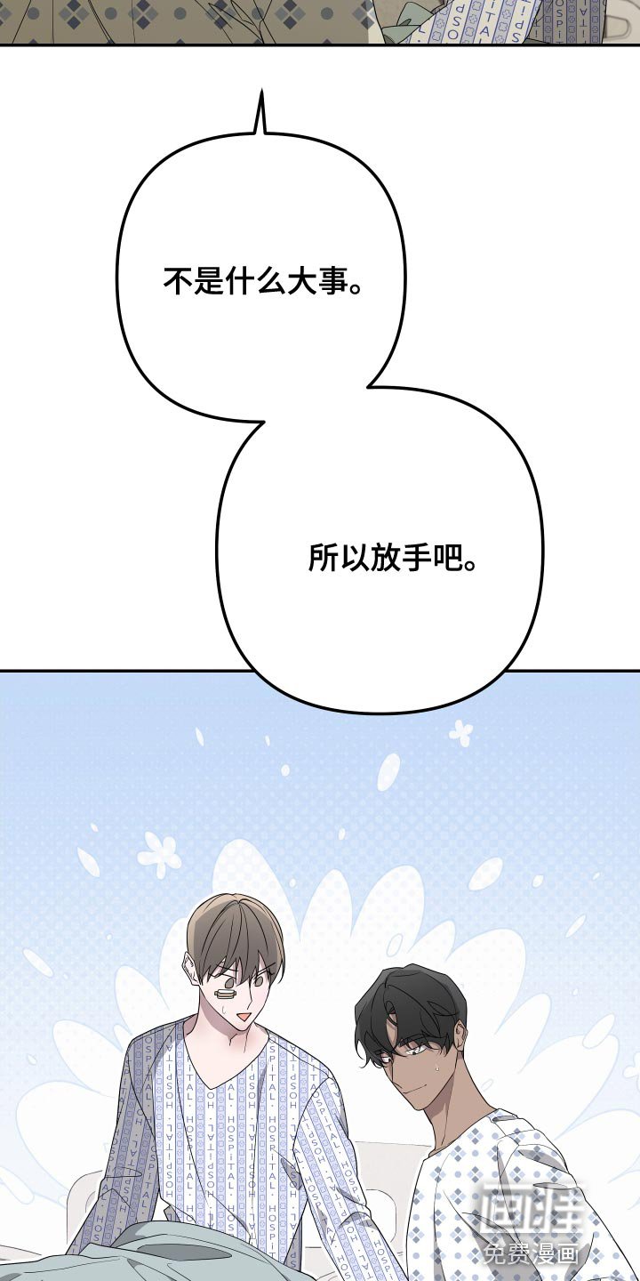 第166章：【第二季】证人