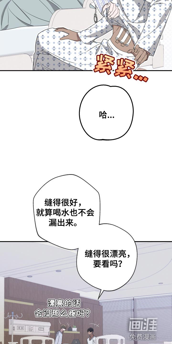 第166章：【第二季】证人
