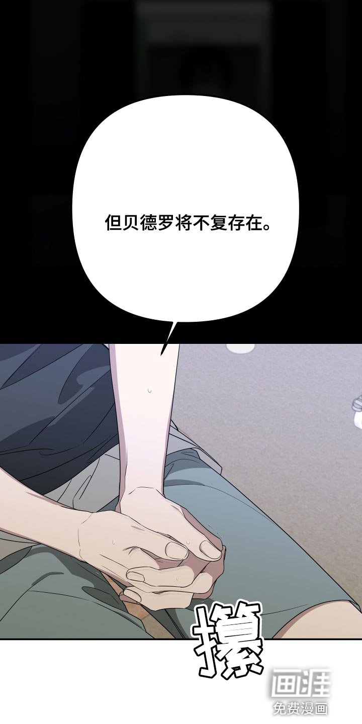 第166章：【第二季】证人