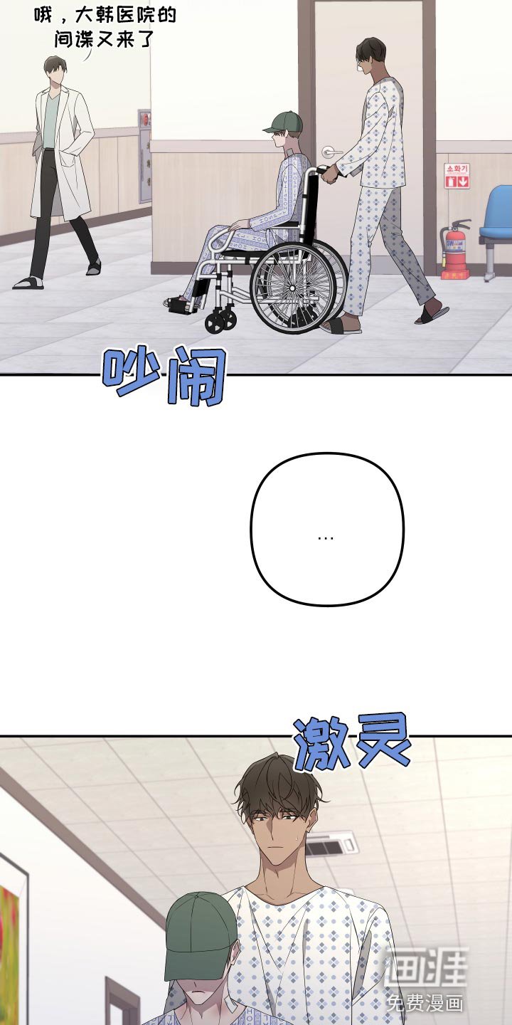 第167章：【第二季】我害怕