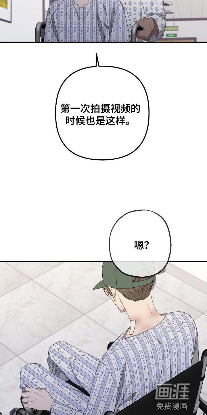 第167章：【第二季】我害怕